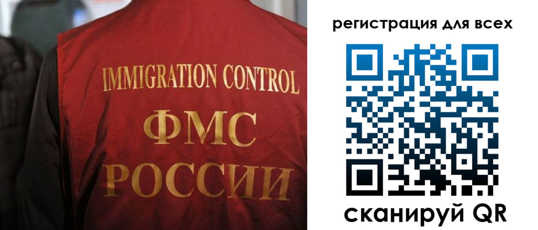 прописка штамп в Красном Сулине