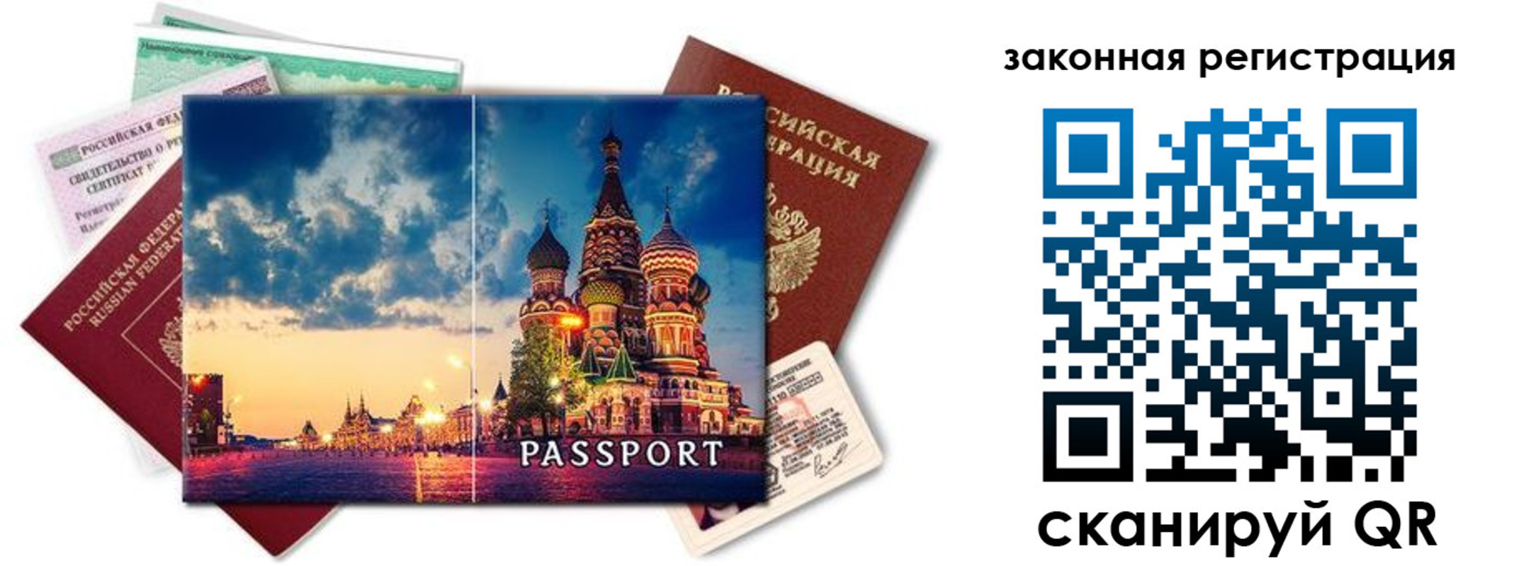 прописка для кредита в Красном Сулине