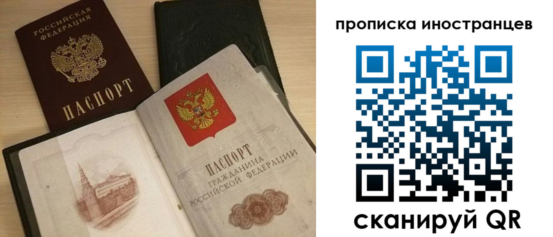 прописка в квартире в Красном Сулине